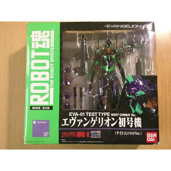 Amazon.co.jp: ROBOT魂 ＜SIDE EVA＞ エヴァンゲリオン初号機 [BEST